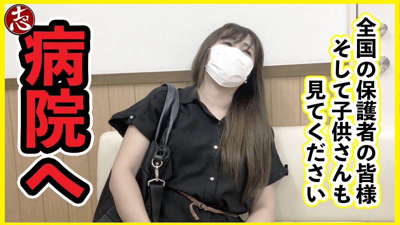 ママツー緊急搬送されました。ムカデに刺されたらやるべき応急処置！