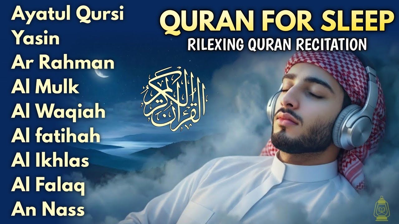 Quran recitation in a peaceful voice I ayat al kursi, yasin, alkahfi, alwaqiah, arrahman, Alaa Aqel
