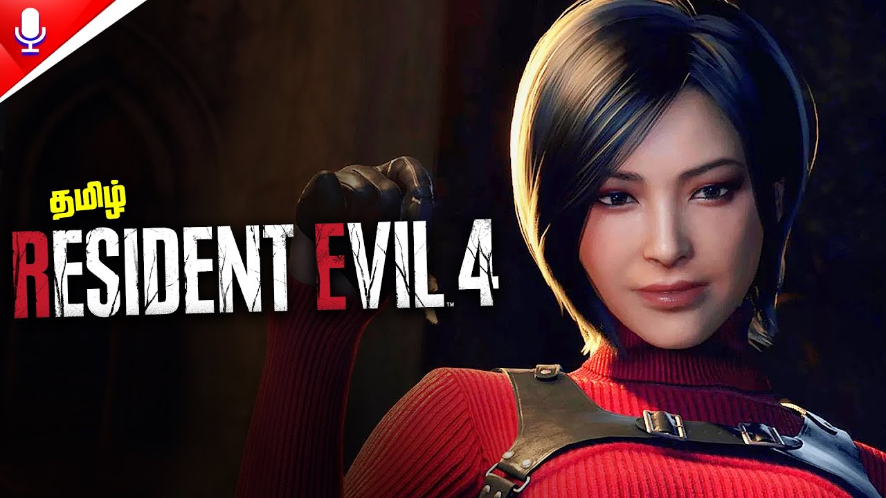 Resident Evil 4 Remake #5 - தேன் அட