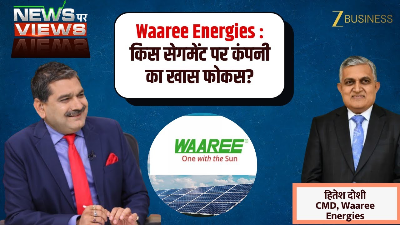Waaree Energies Q3 Decoded | Profit Surge, Capacity Expansion and Demand
