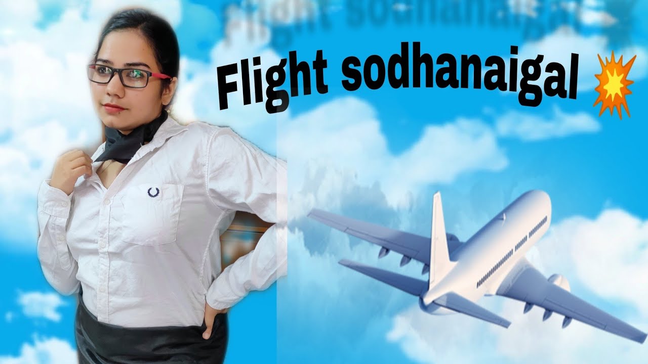 Рейс Соданайгал ✈️| Чимучилльс
