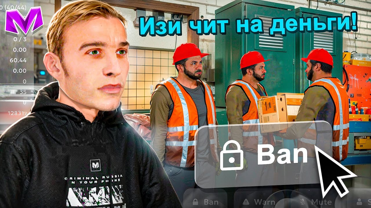БУДНИ ГЛАВНОГО АДМИНИСТРАТОРА на МАТРЕШКА РП. #3 - НАВЕЛ СУЕТУ НА СЕРВЕРЕ В MATRESHKA RP