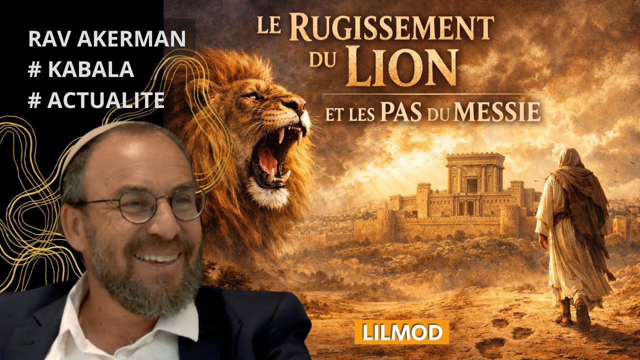 Rav Akerman - Le lion, la guerre et les pas du messie 09/03/26