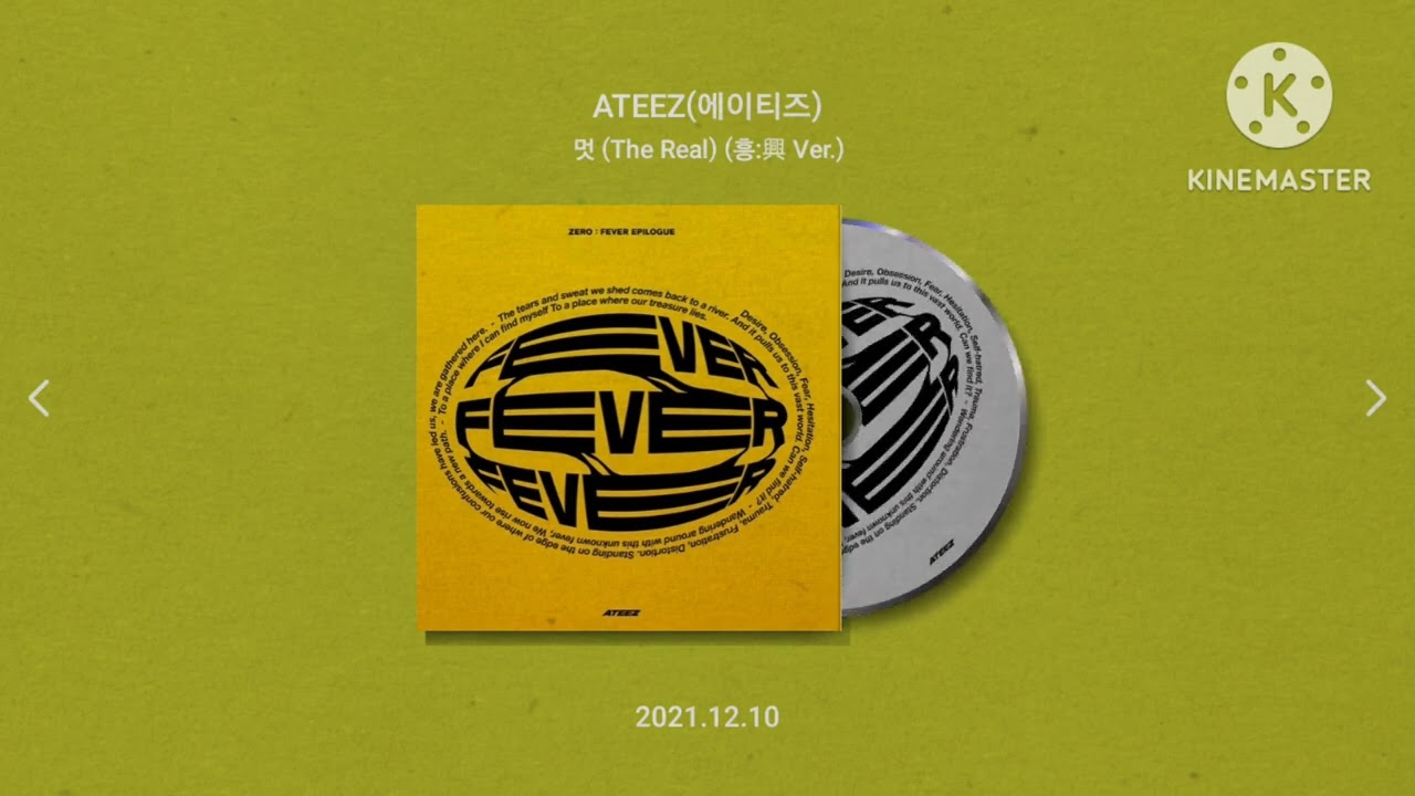 ATEEZ (에이티즈) | 멋 (The Real) (흥:興 Ver.) | 음원버전