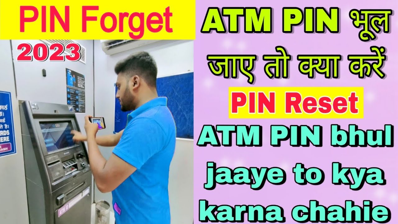 ATM Pin Bhul Jaye to Kya Kare | Atm Pin Reset Kaise Kare | Atm Pin Forget Kaise Kare