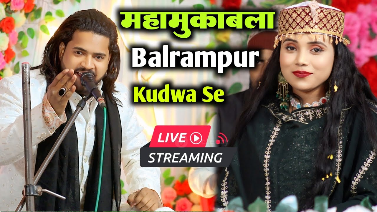 Live Muqabla :- Naim Sabri Vs Shabnam Warsi | Kudwa Balrampur