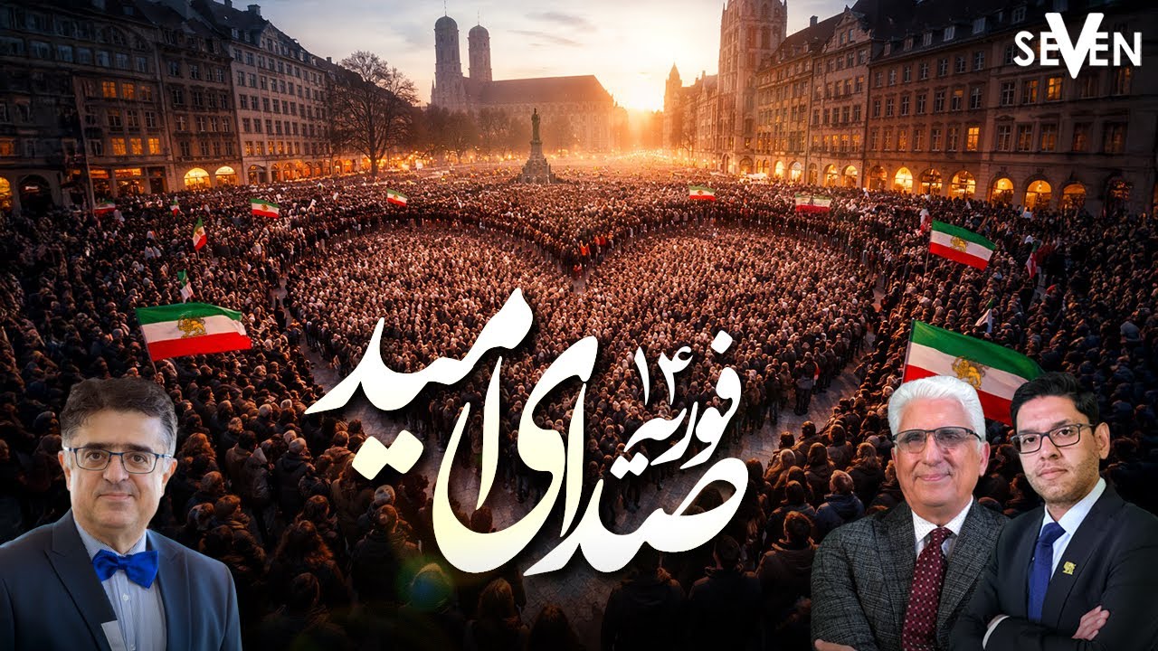 ۱۴ فوریه صدای امید ، برنامه وطن
