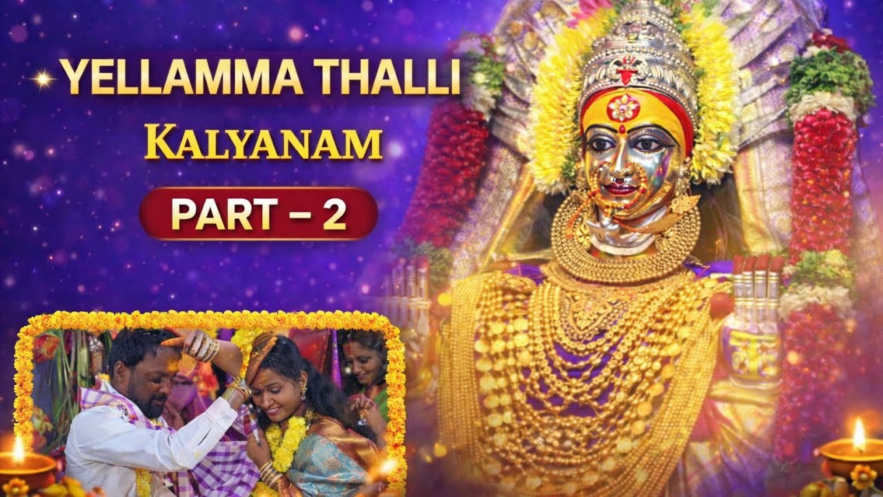 Sri Renuka Yellamma Thalli Kalyanam🙏Part 2 |Divine and Grand Wedding Celebration🥳@Crazymalavikavlogs
