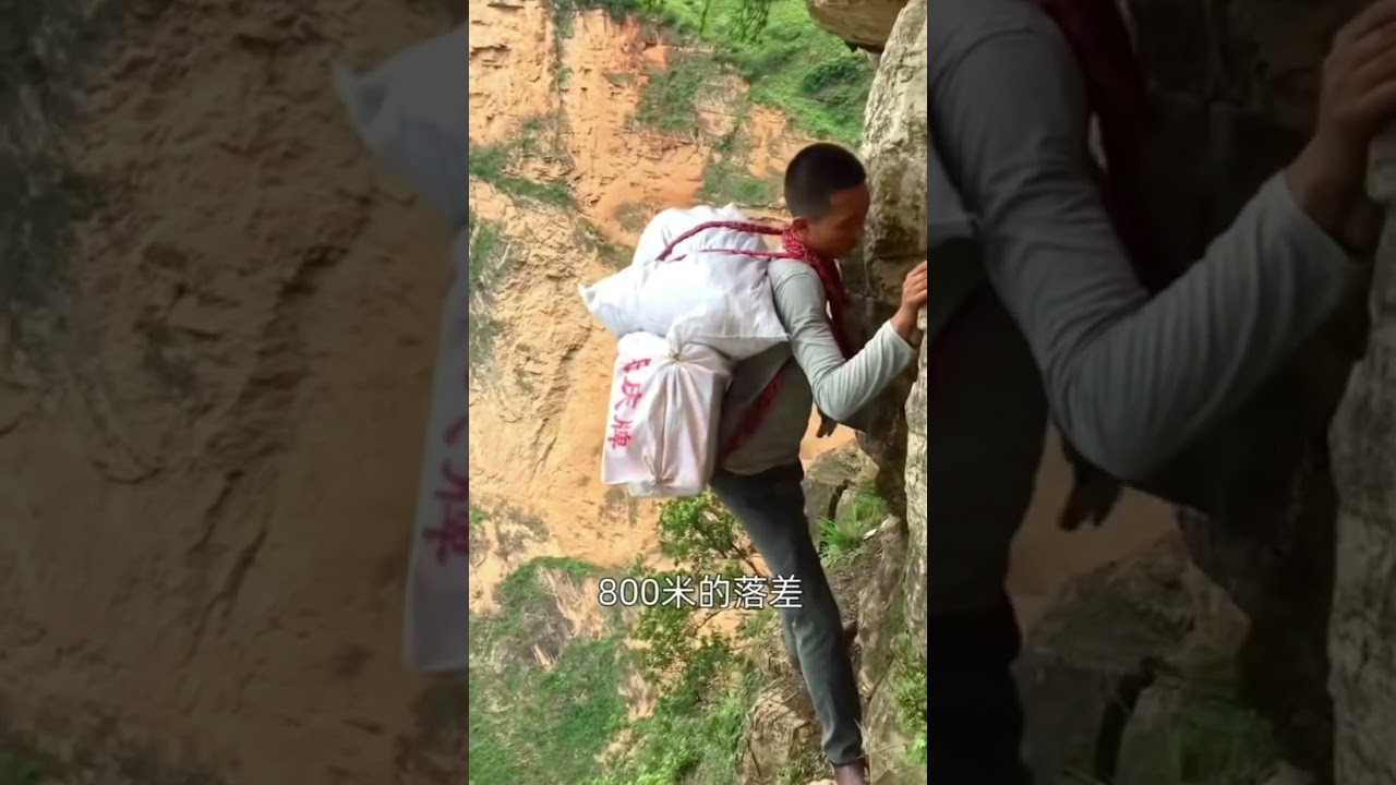 四川凉山的悬崖村，全村出行方式是由2556级钢梯组成的悬崖天路，在这个鸟都飞不上了的地方，生活了200多年。#中国🇨🇳 四川