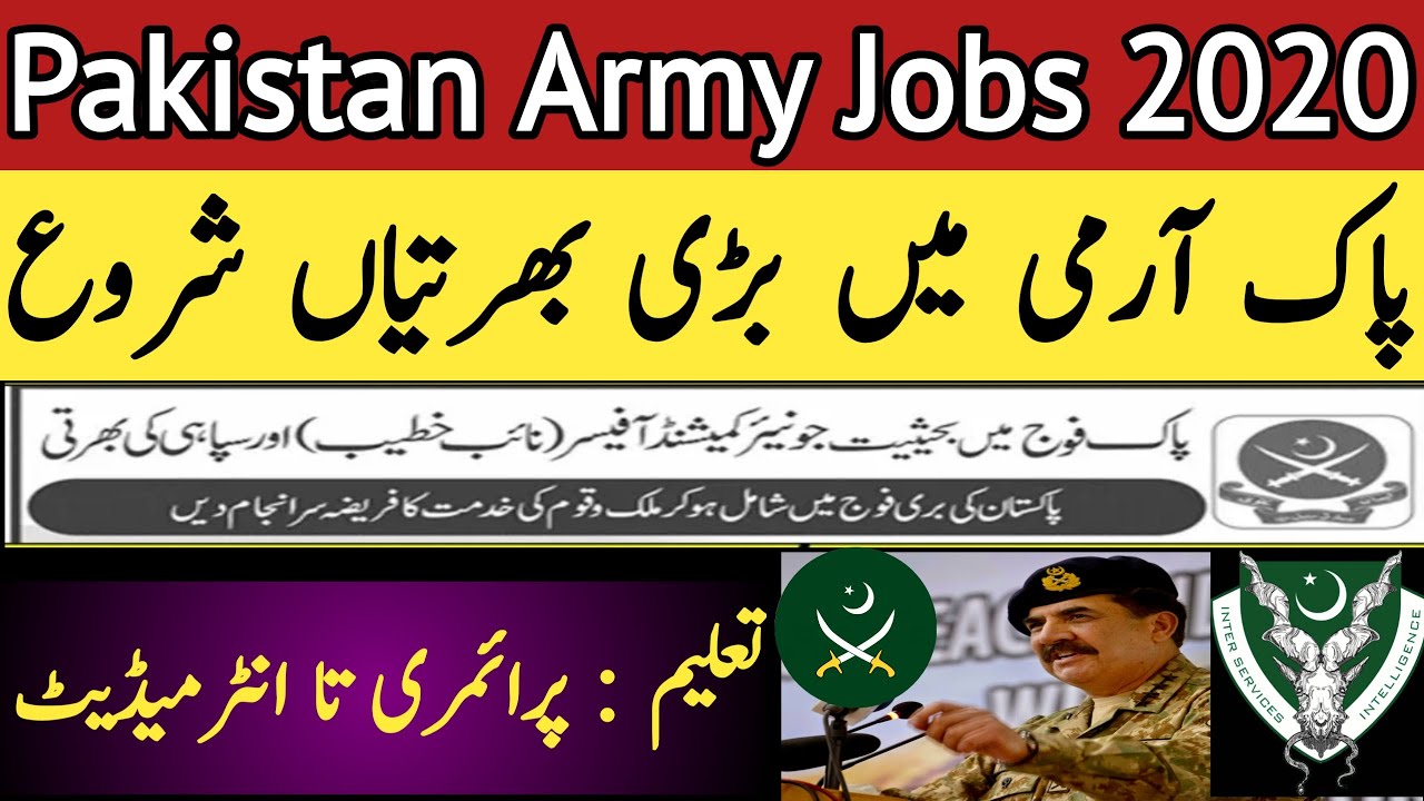 Join Pak Army 2020 Soldier And Junior Commissioned Officer - Pakistan Army Jobs 2020