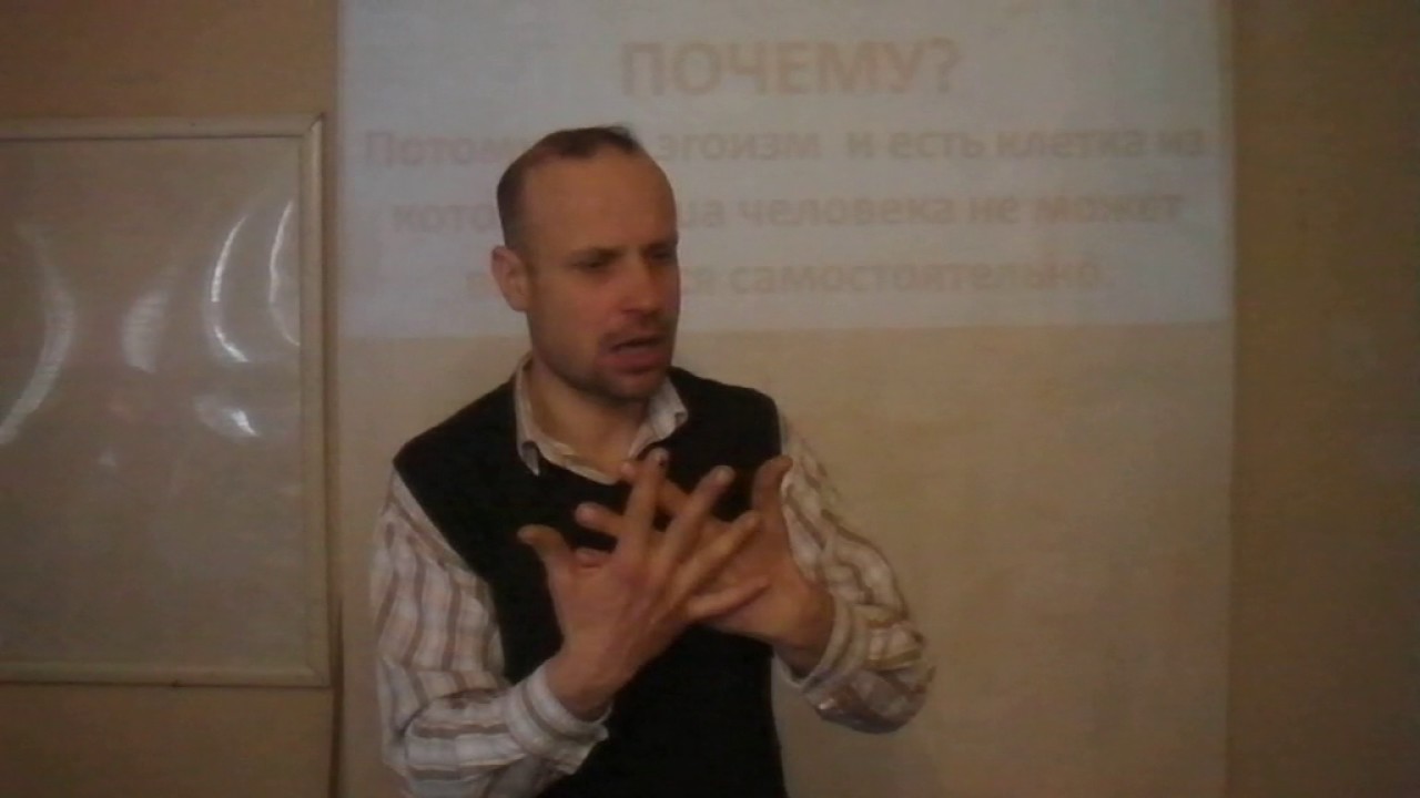 Уродливые формы эгоизма