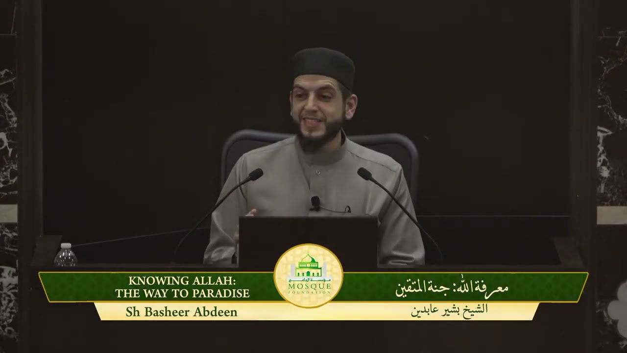 ‏معرفة الله : جنة المتقينKnowing Allah: The way to Paradise