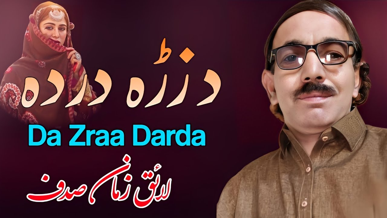 Da Zraa Darad | Sadaf Khan Pashto song 2024 | New Pashto Song | Sad Pashto Ghazal | HD Video |