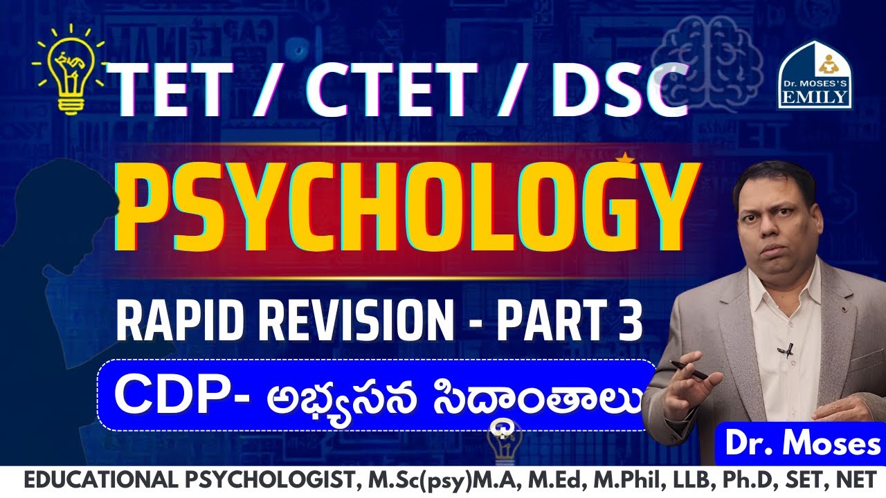 #TET CTET #PSYCHOLOGY Rapid Revision - Part3 | CDP- Imp Learning Theories | Dr. Moses Emily Academy