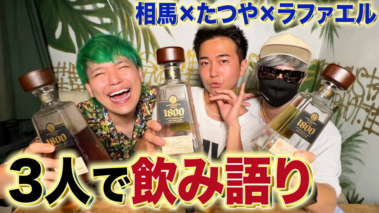 オネエの友達とラファエルさんを会わせてみたらとんでもない化学反応が起きたwww
