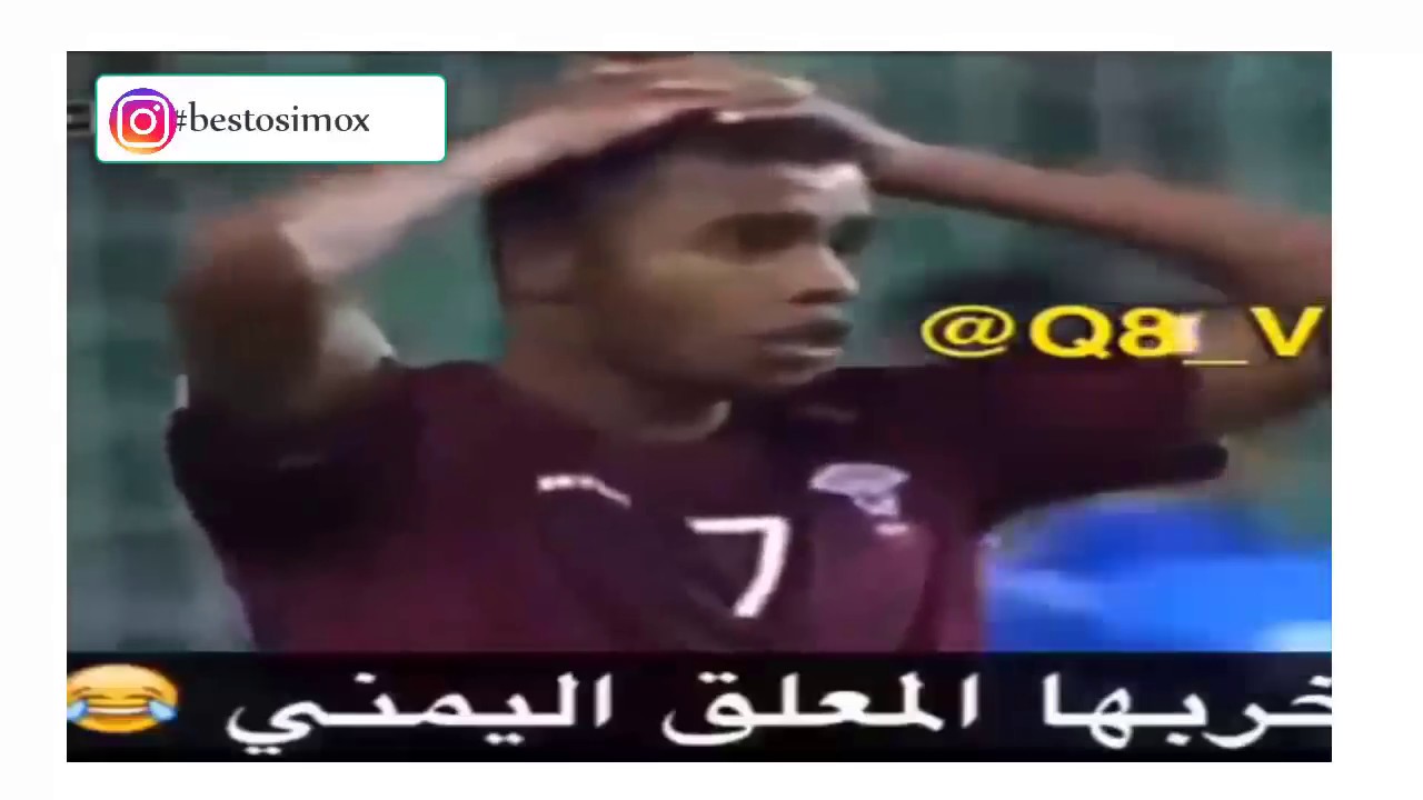 زلات المعلقين العرب عند مشاهدة مشجعة جميلة  أضحك حتى الدموع
