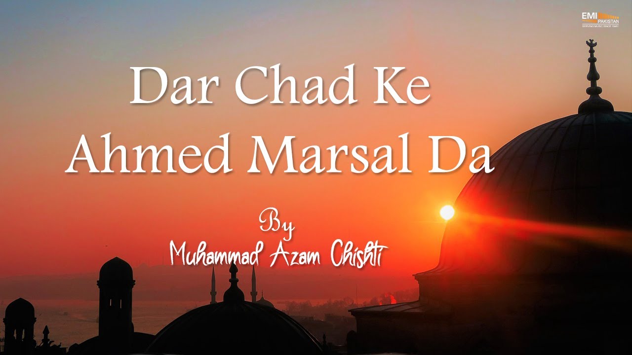Dar Chad Ke Ahmed Marsal Da | Muhammad Azam Chishti | EMI Pakistan Spiritual