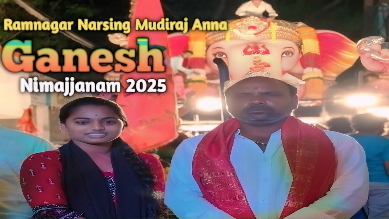 Hyderabad Ka Bada Ganesh Shobha Yatra 2025//Ramnagar Narsingh Mudhiraj Anna Ganesh Nimajjanam 2025 🙏