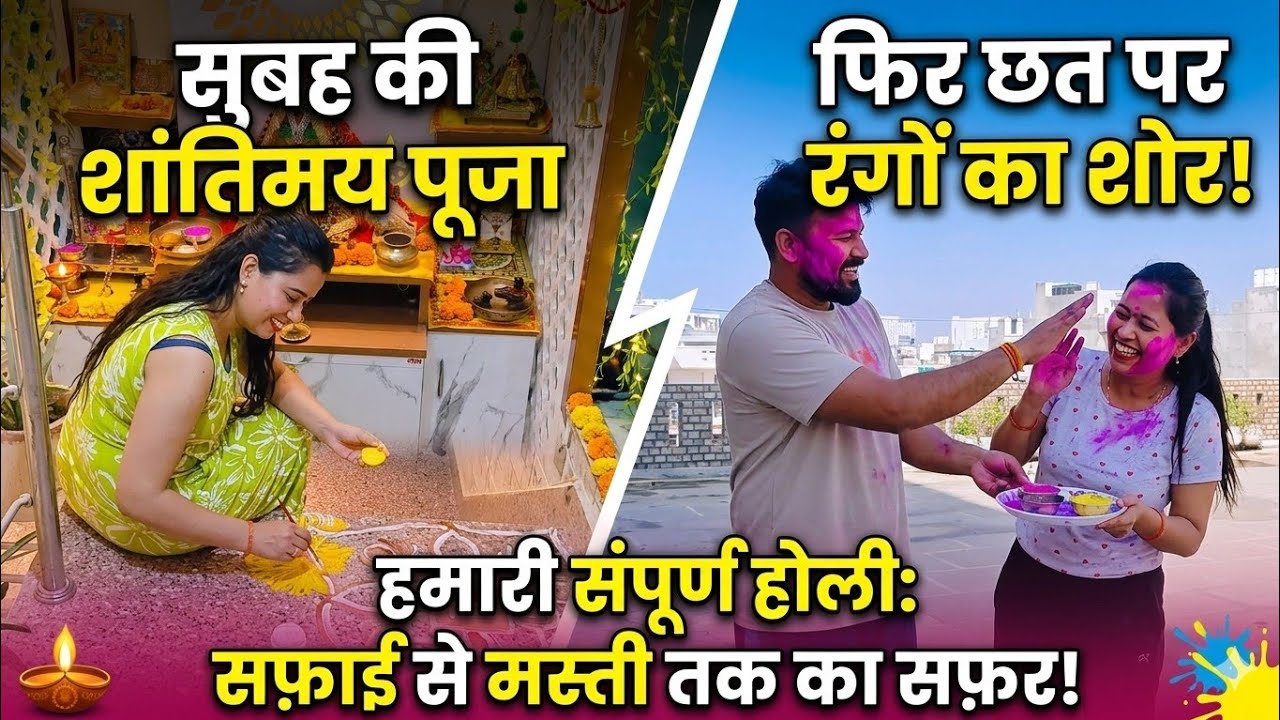होली 🫟पर कृष्ण का मनमोहक श्रृंगार​ |