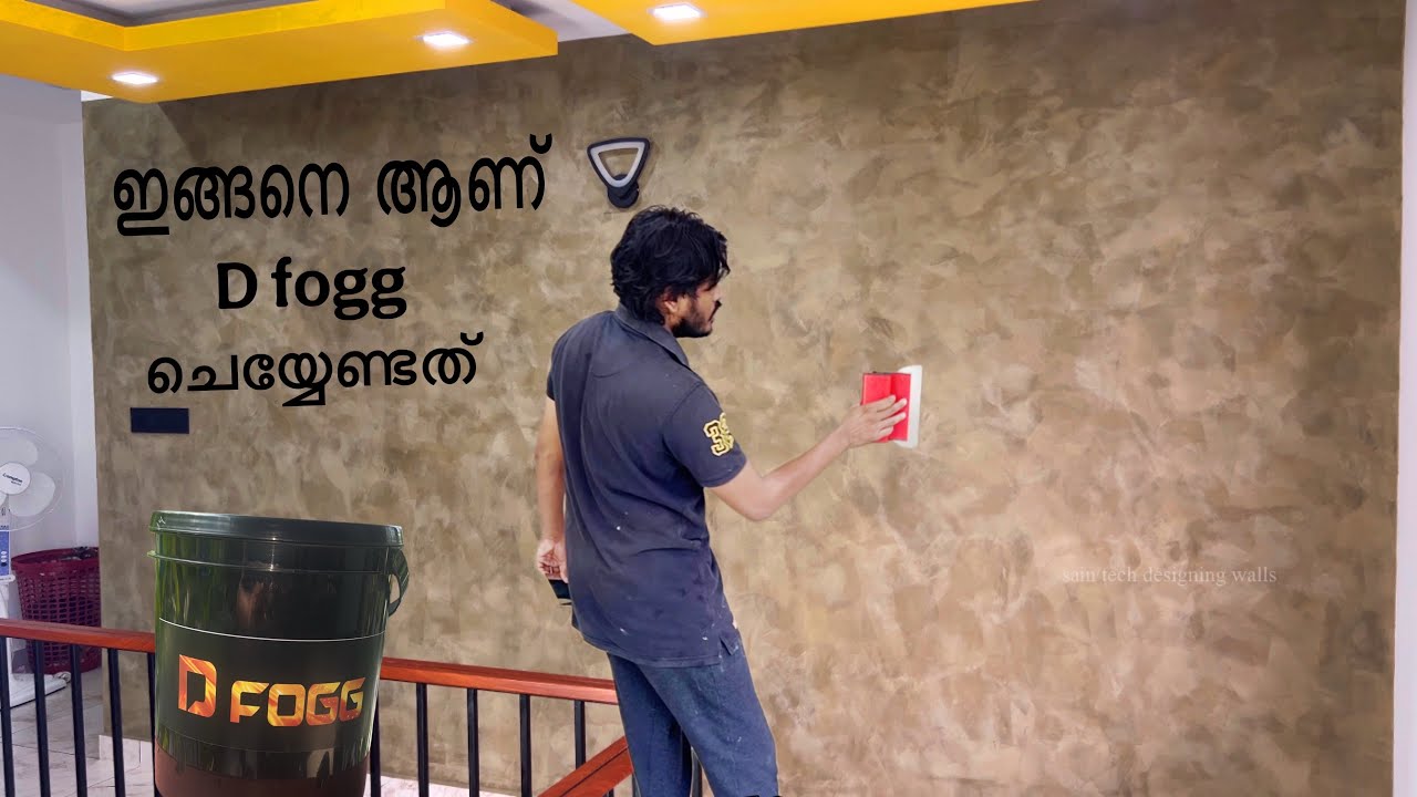 how to make a new model wall texture painting easily||D fogg ഇങ്ങനെ ചെയ്യാം