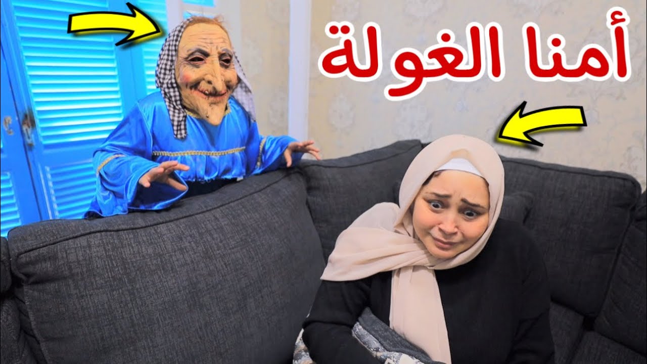 بنت صغيرة تغير من جارتها - شوف حصل اية !!