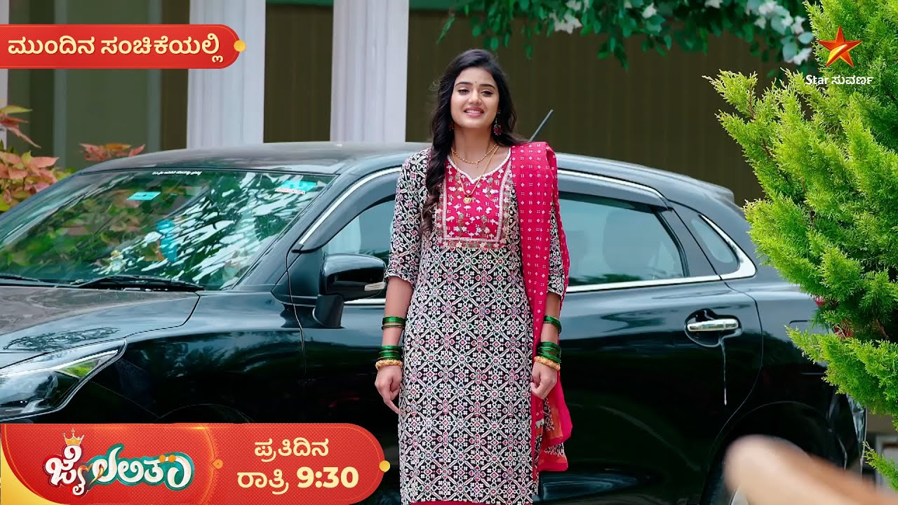 ತನ್ನ ಕಷ್ಟವನ್ನೆಲ್ಲಾ ಅಪ್ಪನ ಹತ್ರ ಹೇಳ್ಕೊತಾಳಾ ಲಲಿತಾ? | Ep 97 | 06 Mar | Jai Lalitha | Mundina Sanchike
