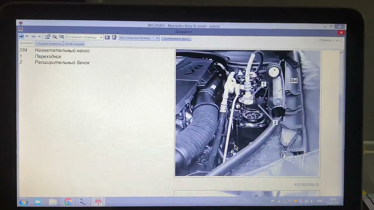 Система ABC (Active Body Control) от Mercedes. Заправка и удаление воздуха по мануалу гидроподвески