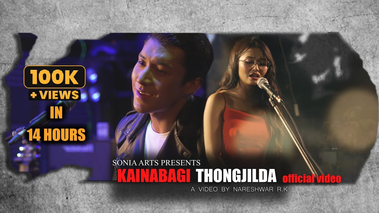 KAINABAGI THONGJILDA OFFICIAL MUSIC VIDEO