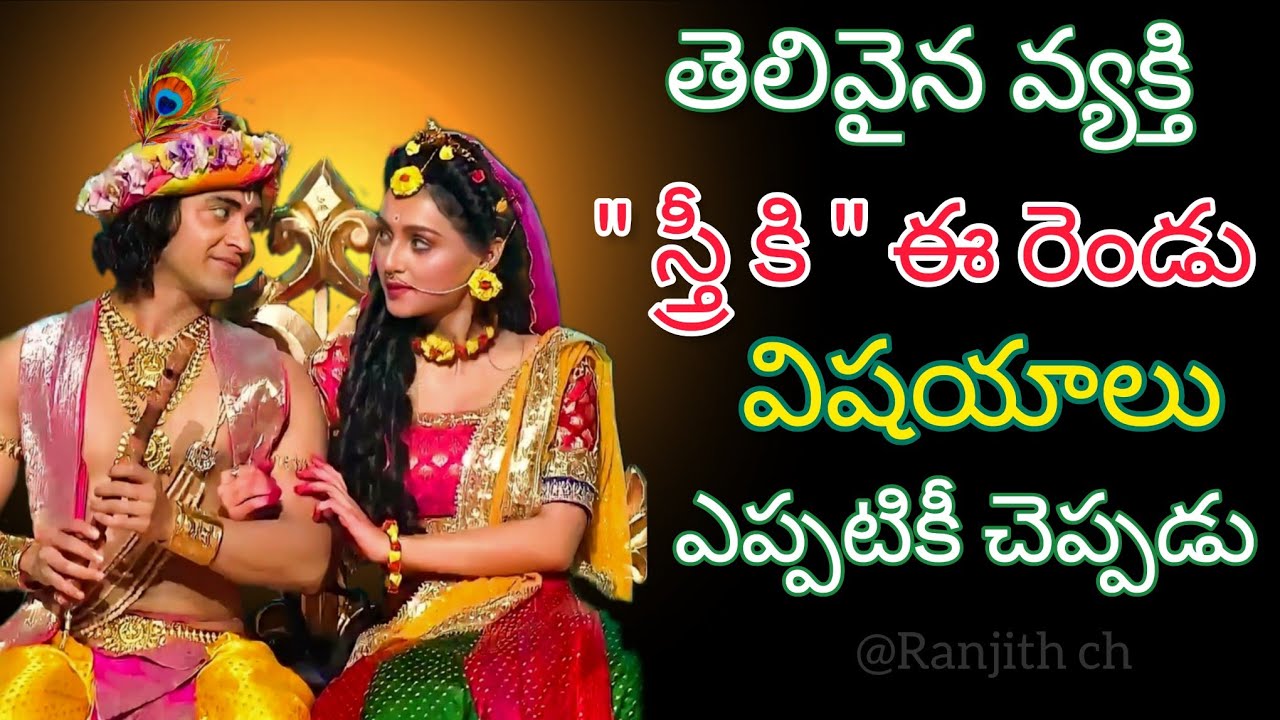Radhakrishnaa Healing motivational quotes episode-16 || Lord krishna Mankind || Krishnavaani Telugu