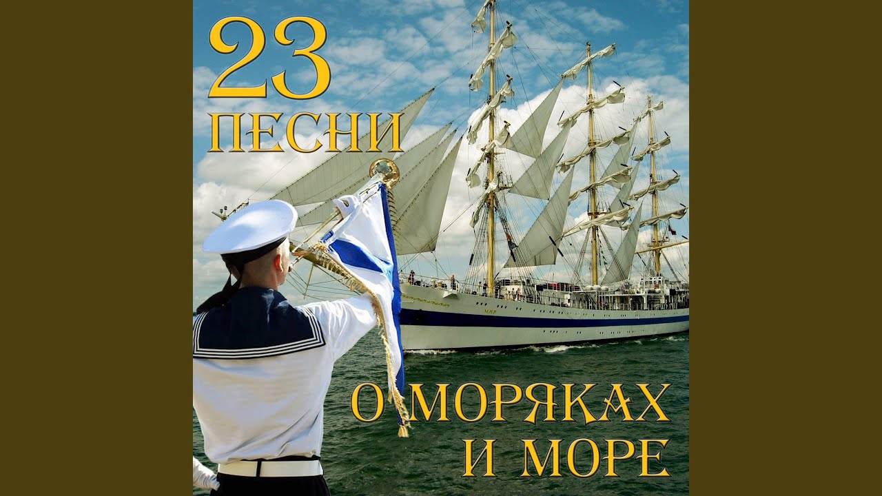 Усталая подлодка