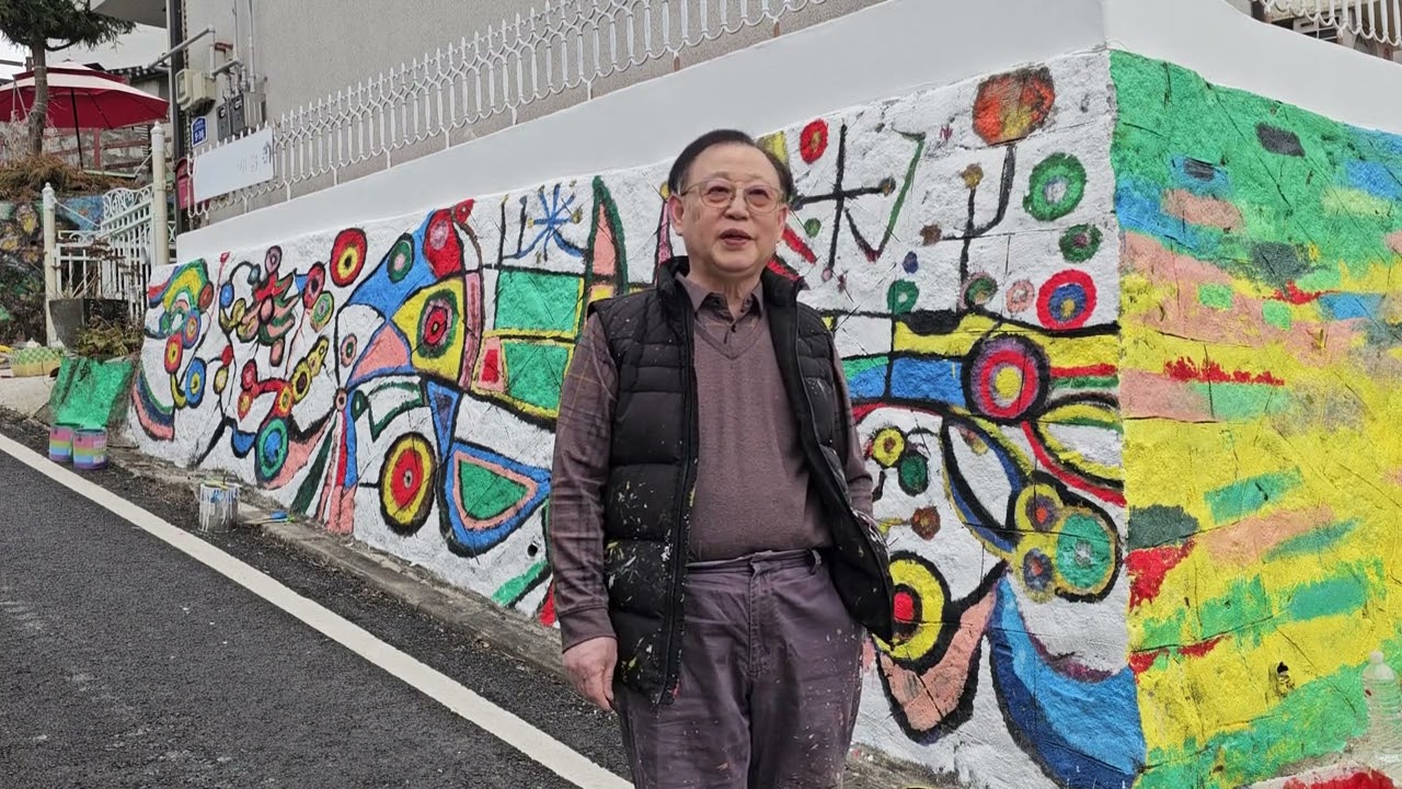 벽화그리기