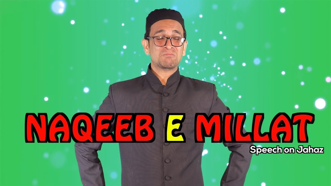 NAQEEB E MILLAT || Speech on Jahaz || Shehbaaz Khan || Asad Uddin Owaisi Sahab ke Andaz mein