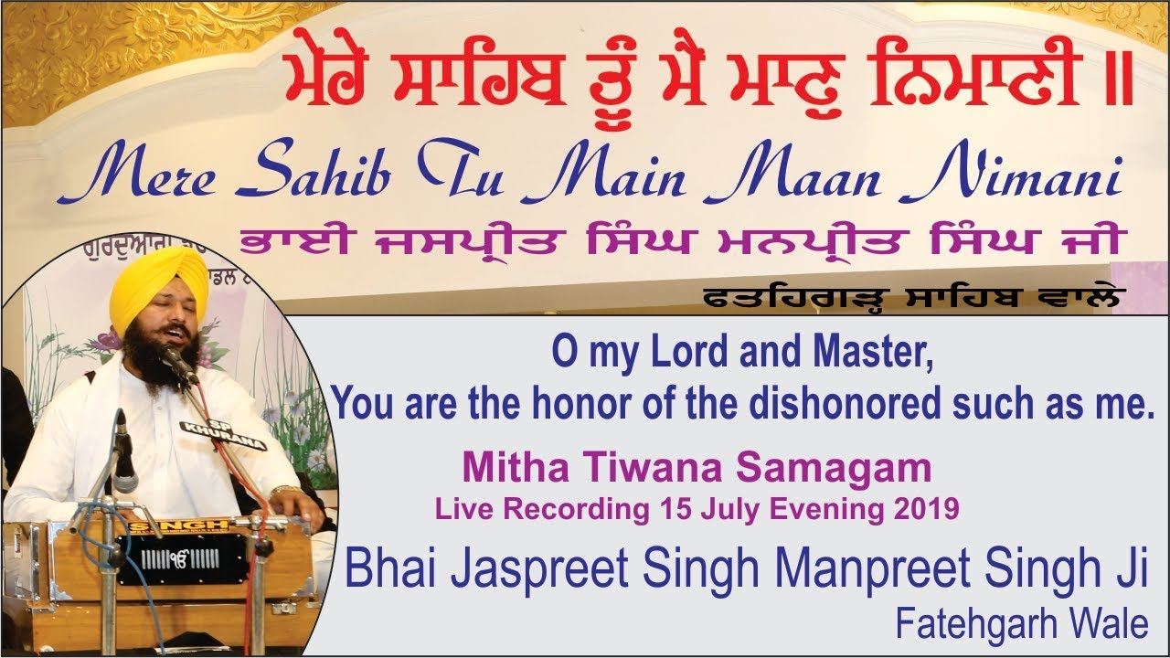 Mere Sahib Tu Main Maan Nimani By Bhai Jaspreet Singh Manpreet Singh Ji Fatehgarh Sahib Wale