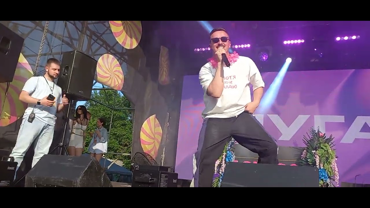 Концерт ШУГАРА Львів 7.06.2025 Отаман Резорт