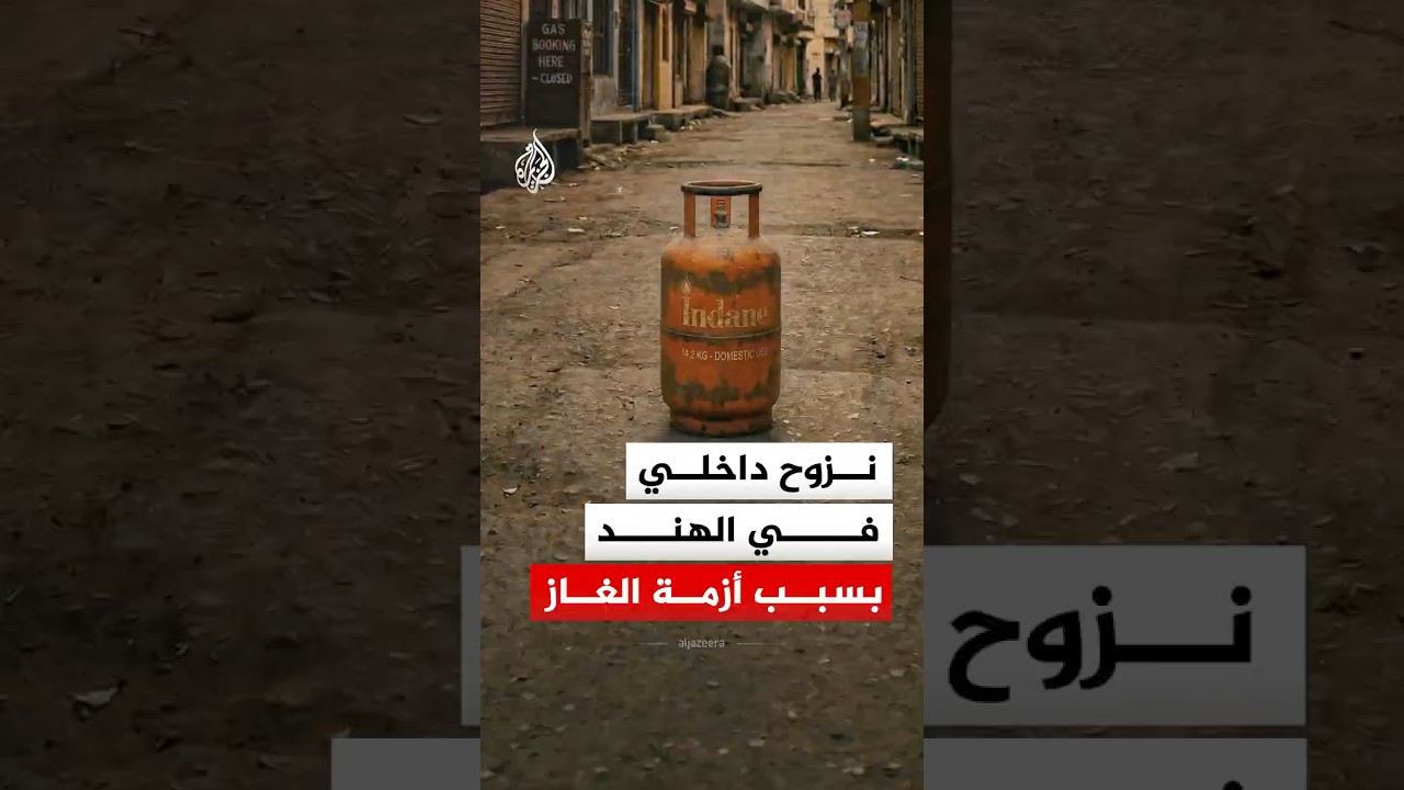 نزوح جماعي للعمال من المدن الهندية.. ما القصة؟