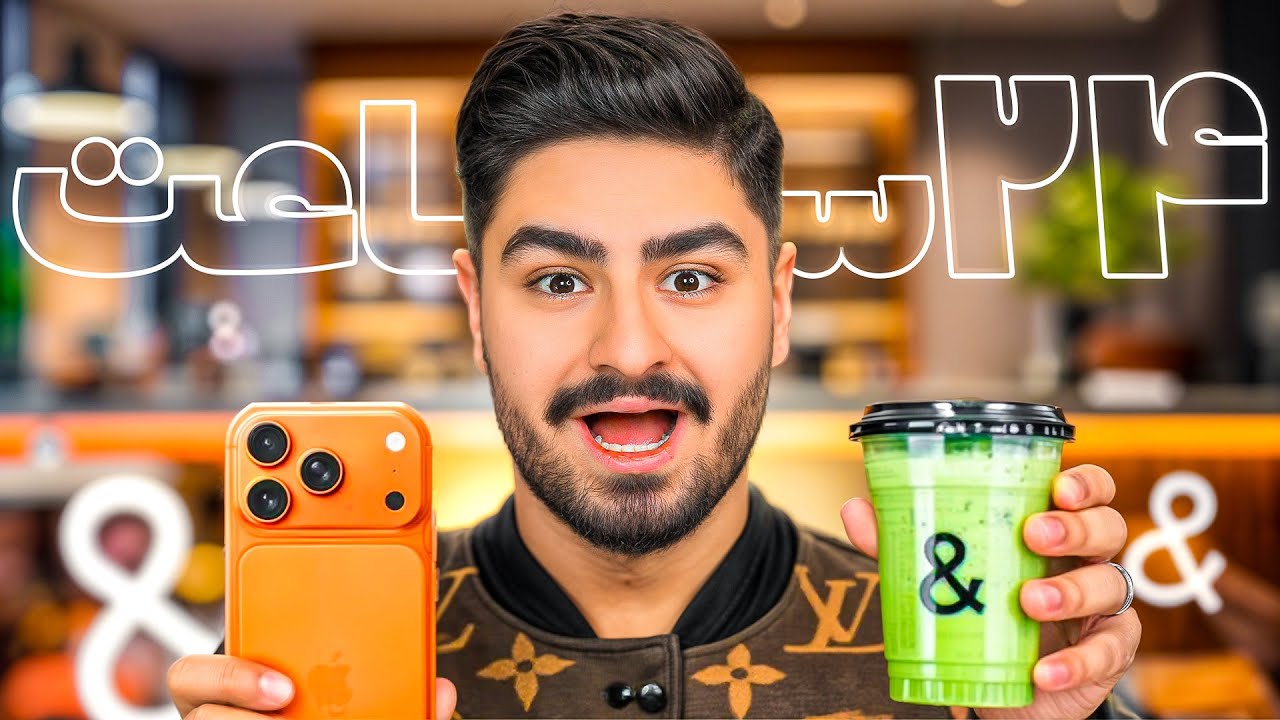 چالش 24 ساعت زندگی چصی ! 