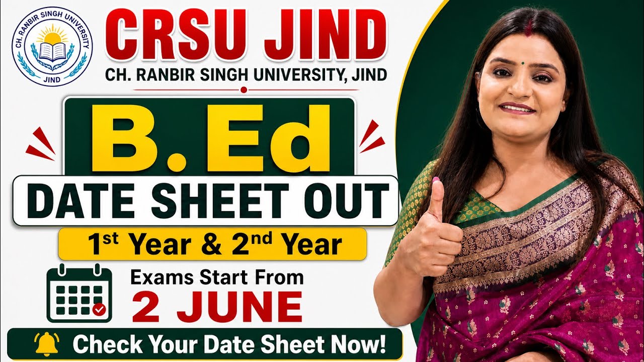 CRSU B.Ed. Exam Date Sheet 2026 Out🔥 B.Ed. 1st & 2nd Year Datesheet | Chaudhary Ranbir Singh Univer