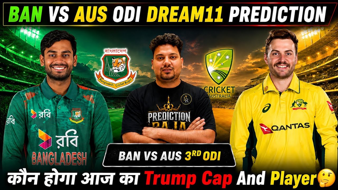 BAN vs AUS 3rd ODI Dream11 Prediction | BAN vs AUS Today Match Prediction | BAN vs AUS Dream11 Team