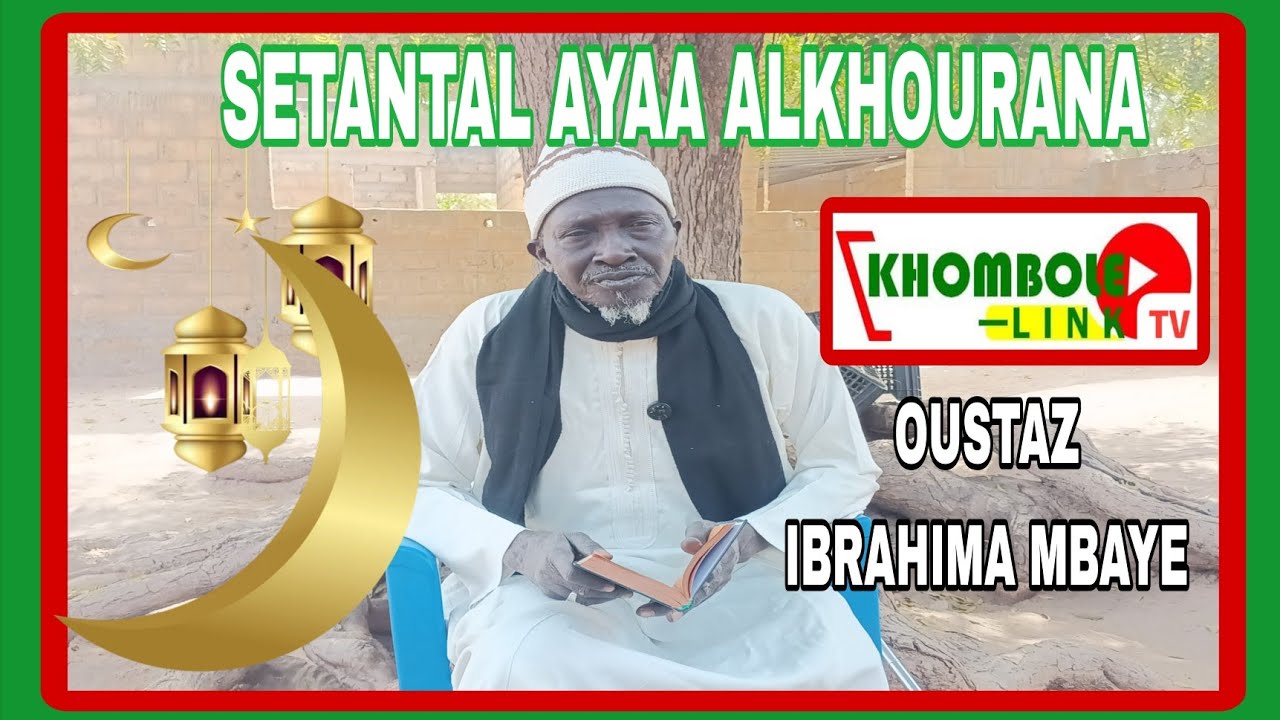 SETANTAL AYAA ALKHOURANA AK OUSTAZ IBRAHIMA MBAYE 