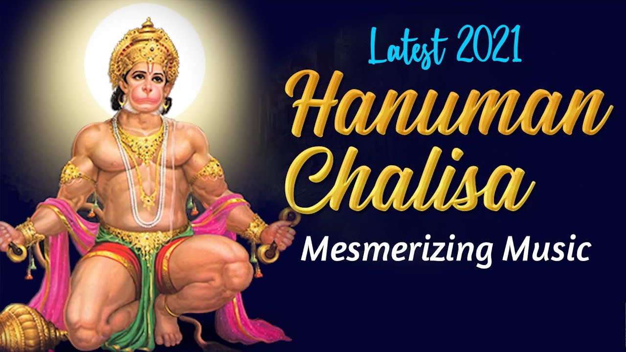 श्री हनुमान चालीसा I Shree Hanuman Chalisa with Lyrics (2021 Version) | Richa Sharma | JKYog Music
