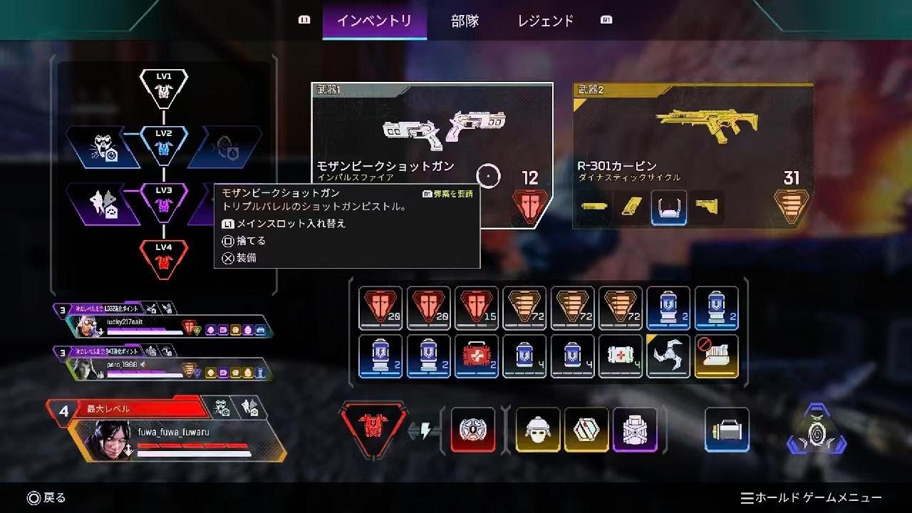 Apex Legends_20240910034717