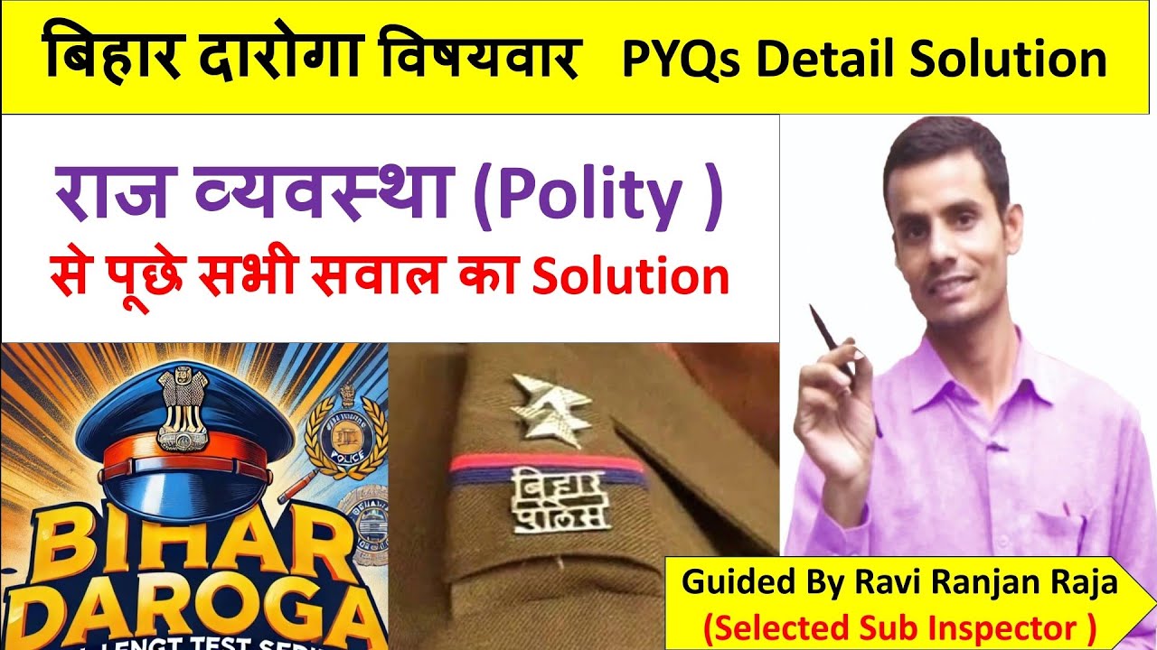Polity PYQs |  Bihar Daroga PYQs Subject wise  Detail Discussion |  