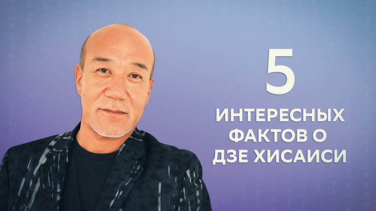 5 интересных фактов о Дзе Хисаиси, композиторе аниме Хаяо Миядзаки