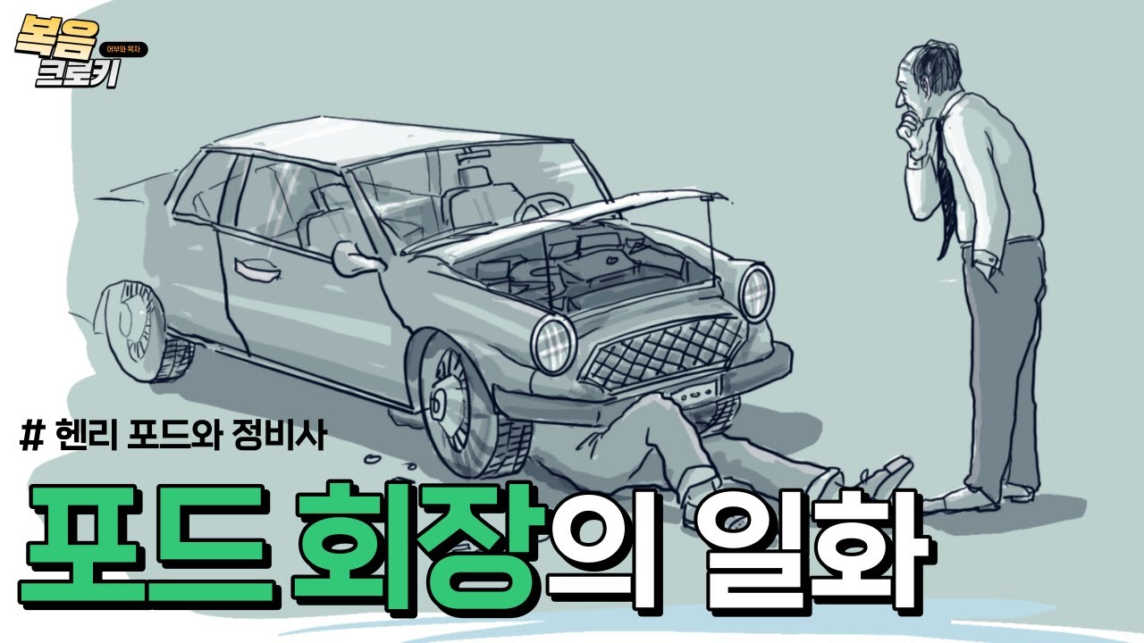 나보다 나를 더 잘 아시는 분이 계십니다!