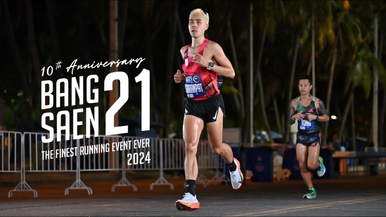 บรรยากาศงาน บางเเสน21 Bangsaen21- 2024  #running  #marathon