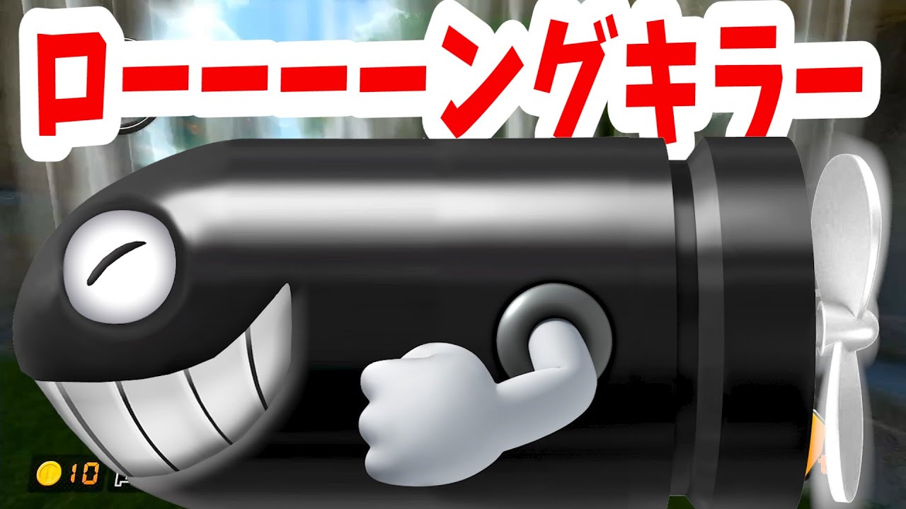 ヨッシーサーキットを超ローーーーングキラーで打開したかった・・・【MK8DX ちはや マリカー マリオカート】