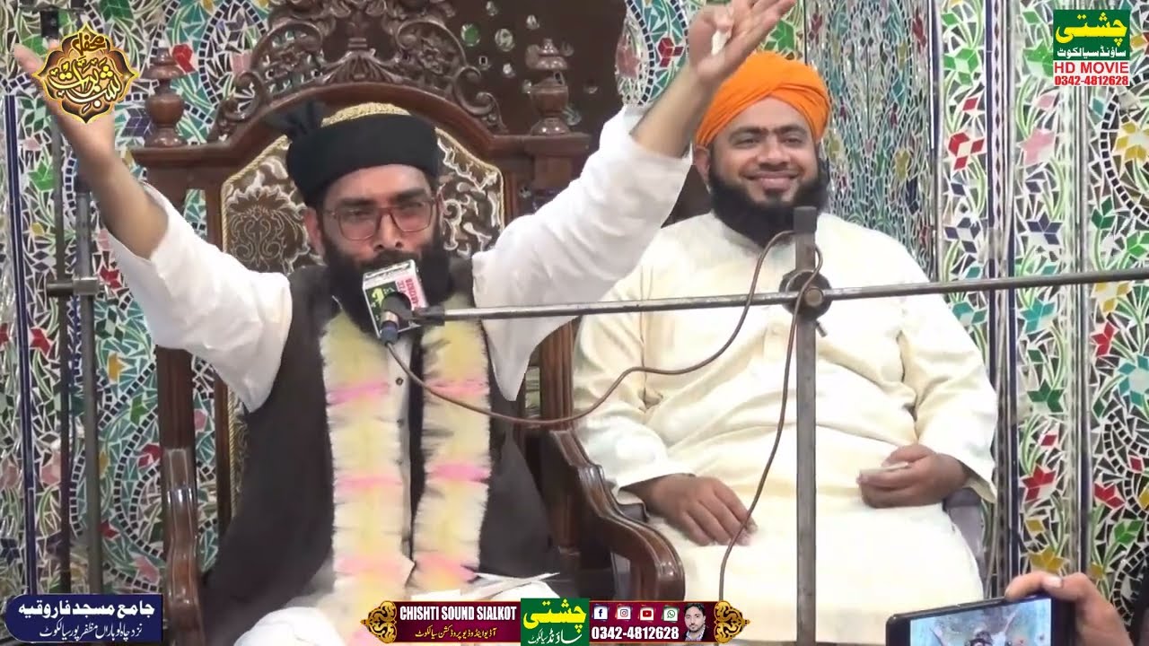 Allama Bilal Jami/New Shab e barat Byan/Chishti Sound Sialkot hd video 🎥03424812628