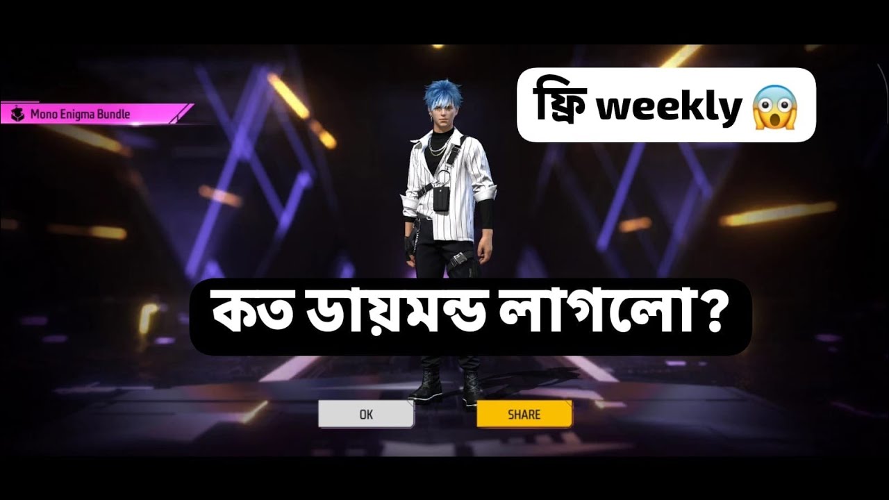 Mystery Shop Event Free Fire | New Mystery Shop Unlock | FF New Event Today | Free Fire New Event