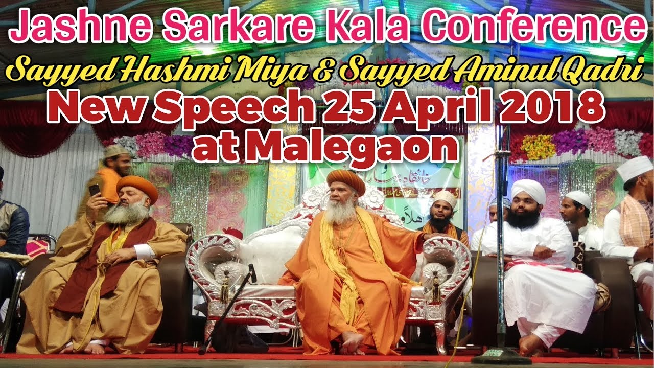 Jashne Sarkare Kalaan Conference by Gazi E Millat Sayyed Hashmi Miya at Malegaon 25 April 2018