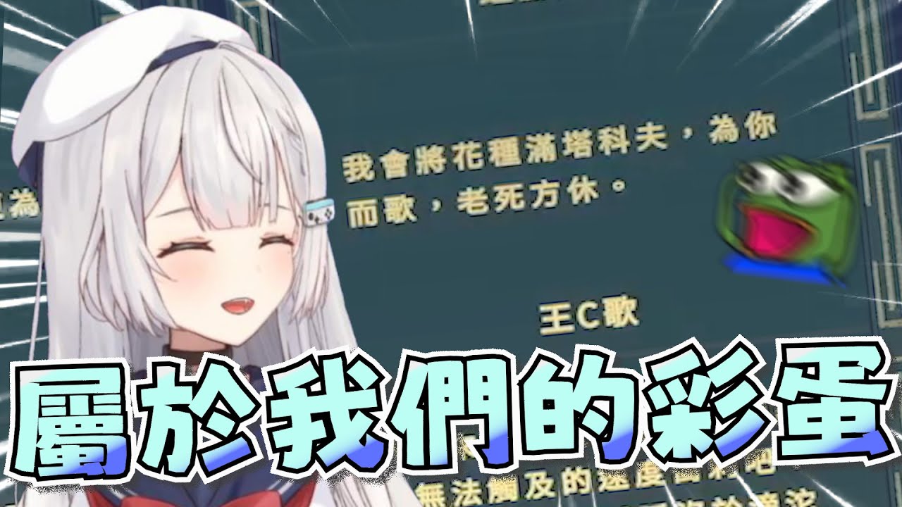 【Ren精華】「你贊助就為了這個？」 | 6/1 九日 Nine Sols